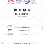 邵阳县重防腐地坪,邵阳县超强耐腐蚀涂料-缩略图2